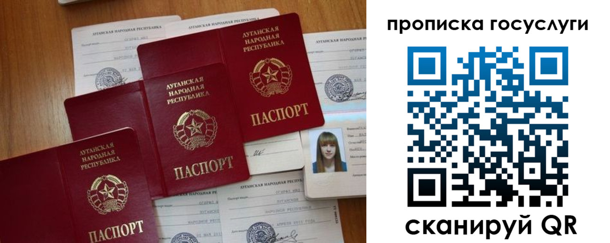 временная регистрация поиск в Щиграх