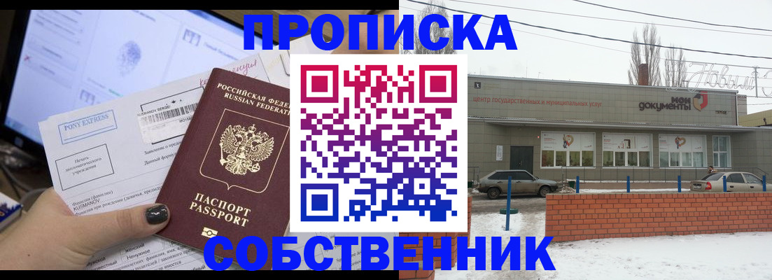 регистрация для дет. сада в Щиграх